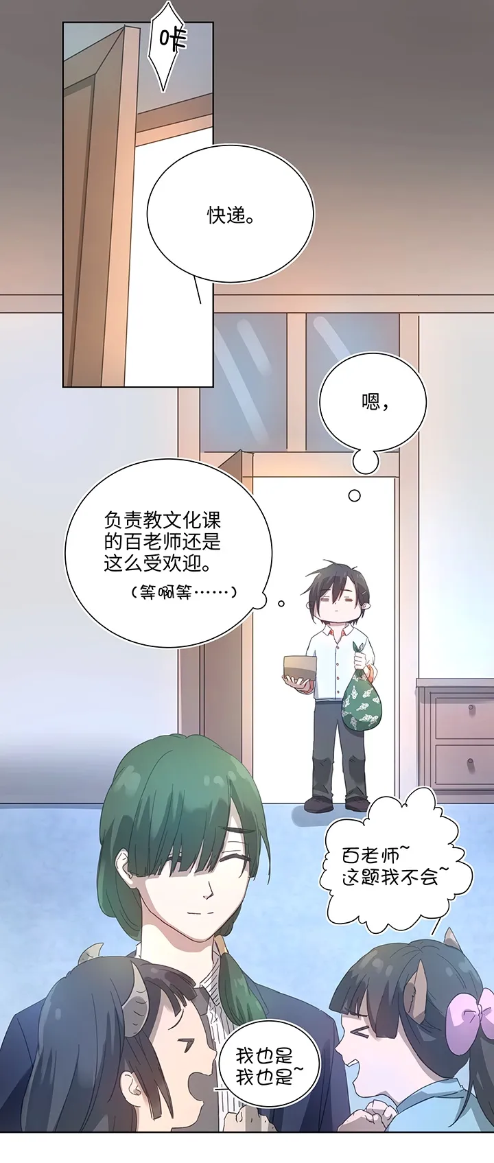 99 然后 第16页