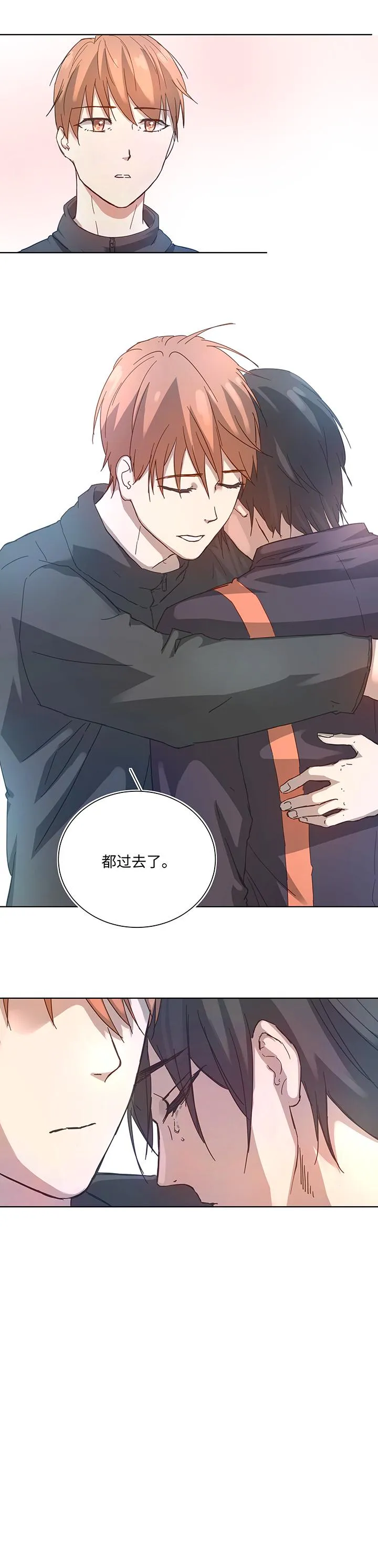 98 对话 第10页