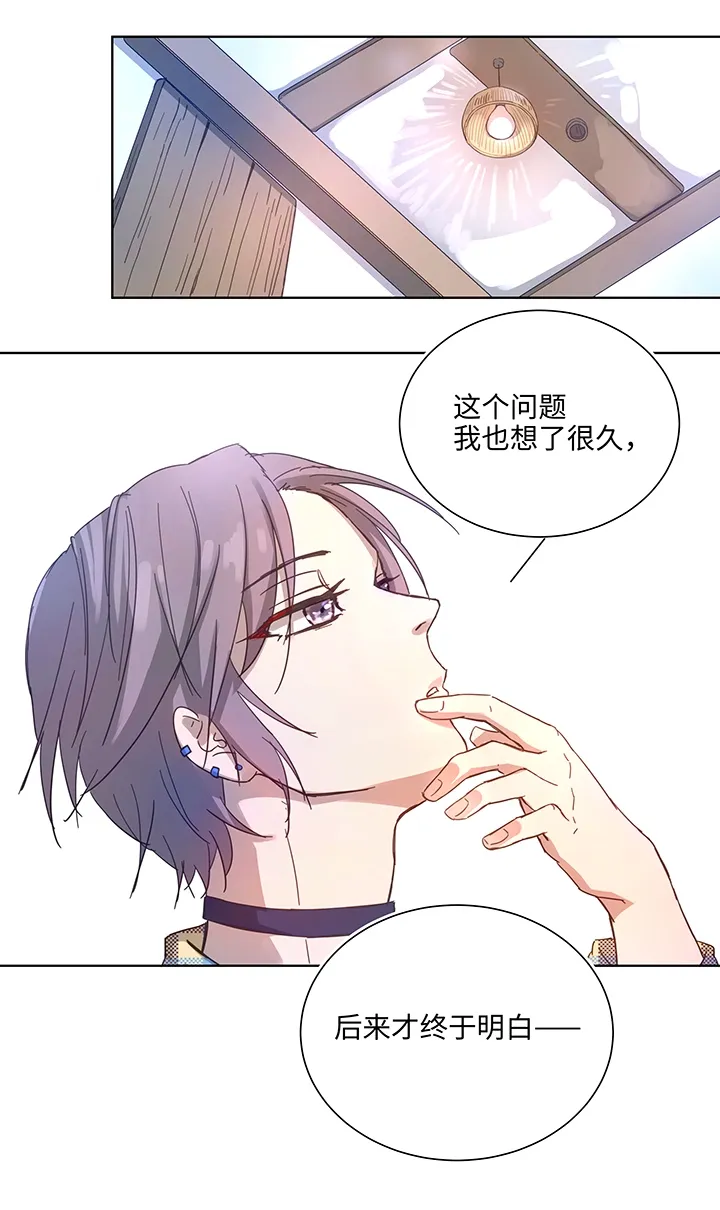 98 对话 第18页