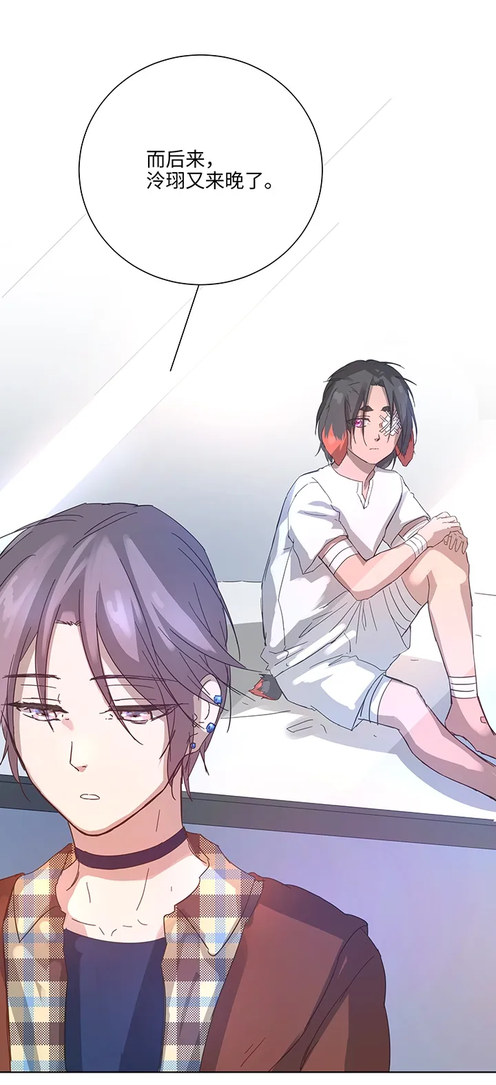 98 对话 第21页