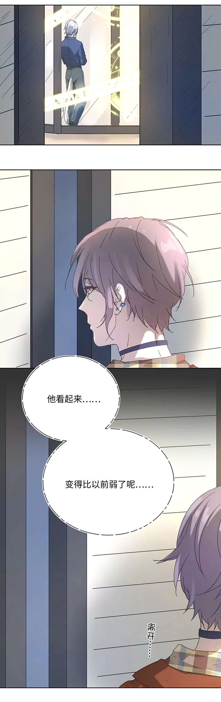 97 探视 第3页