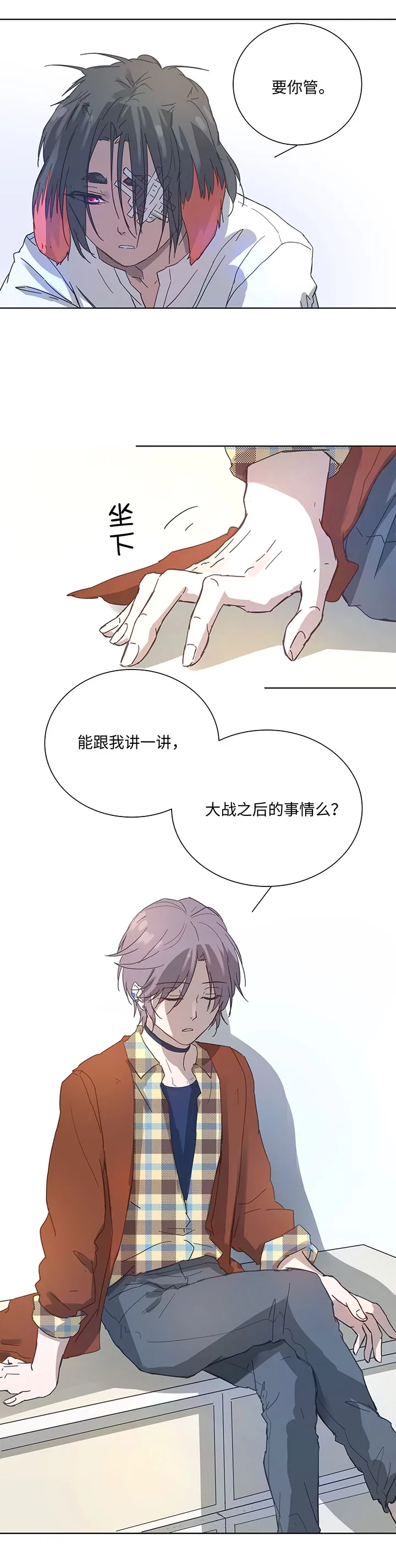 97 探视 第6页
