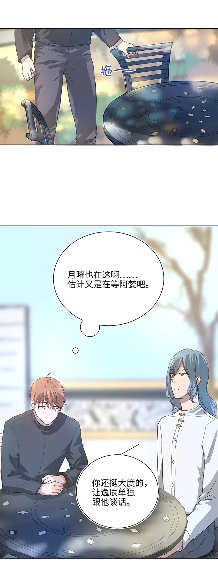 97 探视 第14页