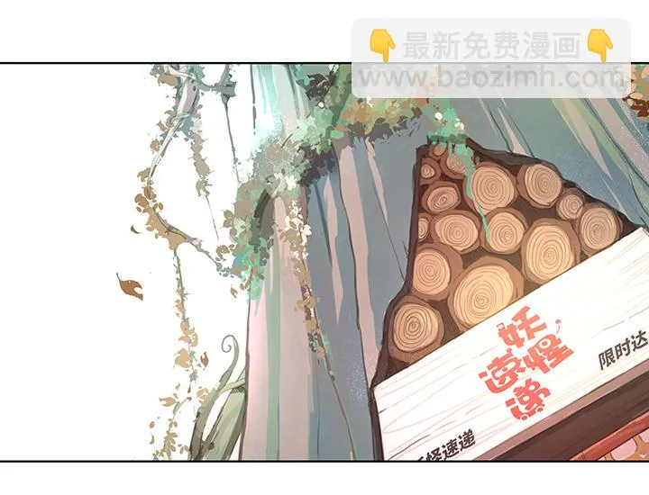 96 挣扎 第11页