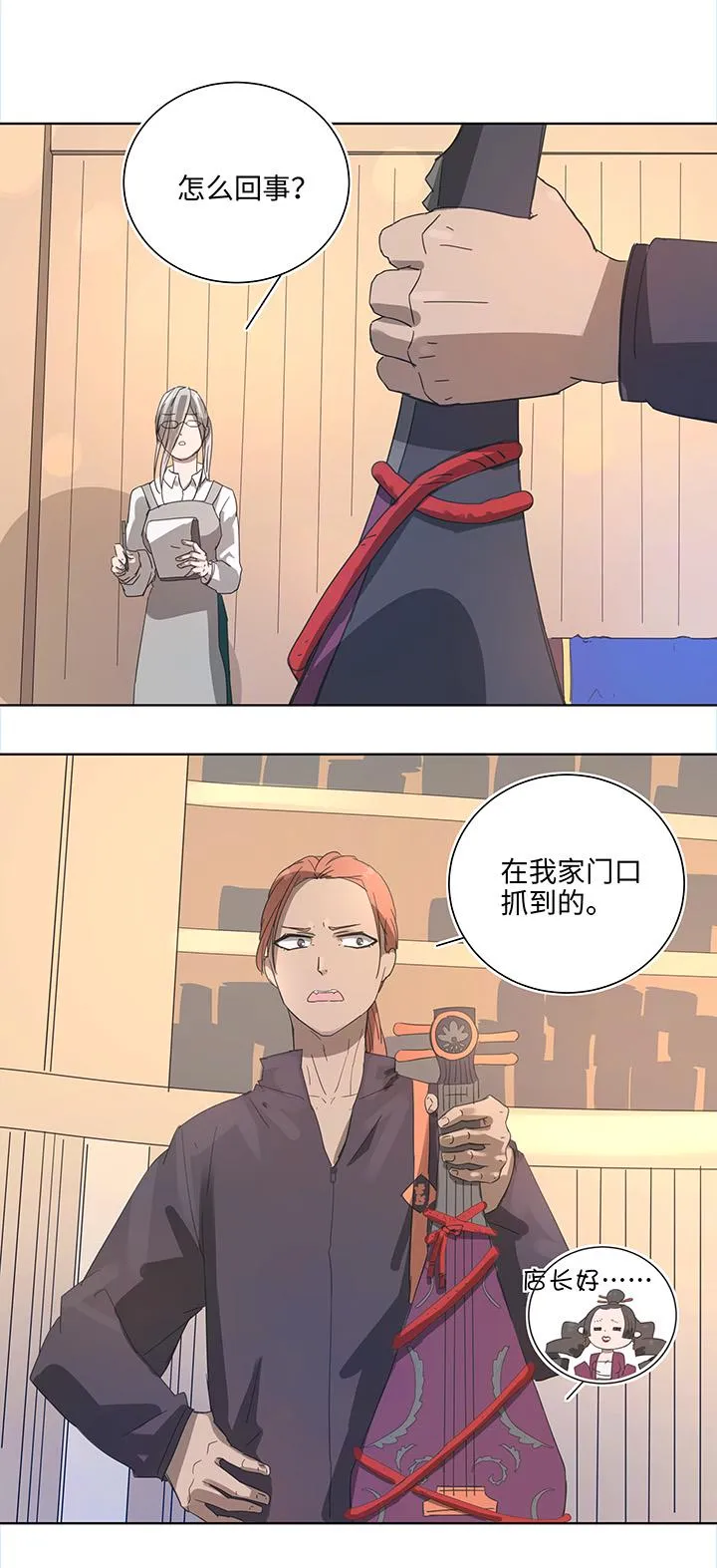 96 挣扎 第18页