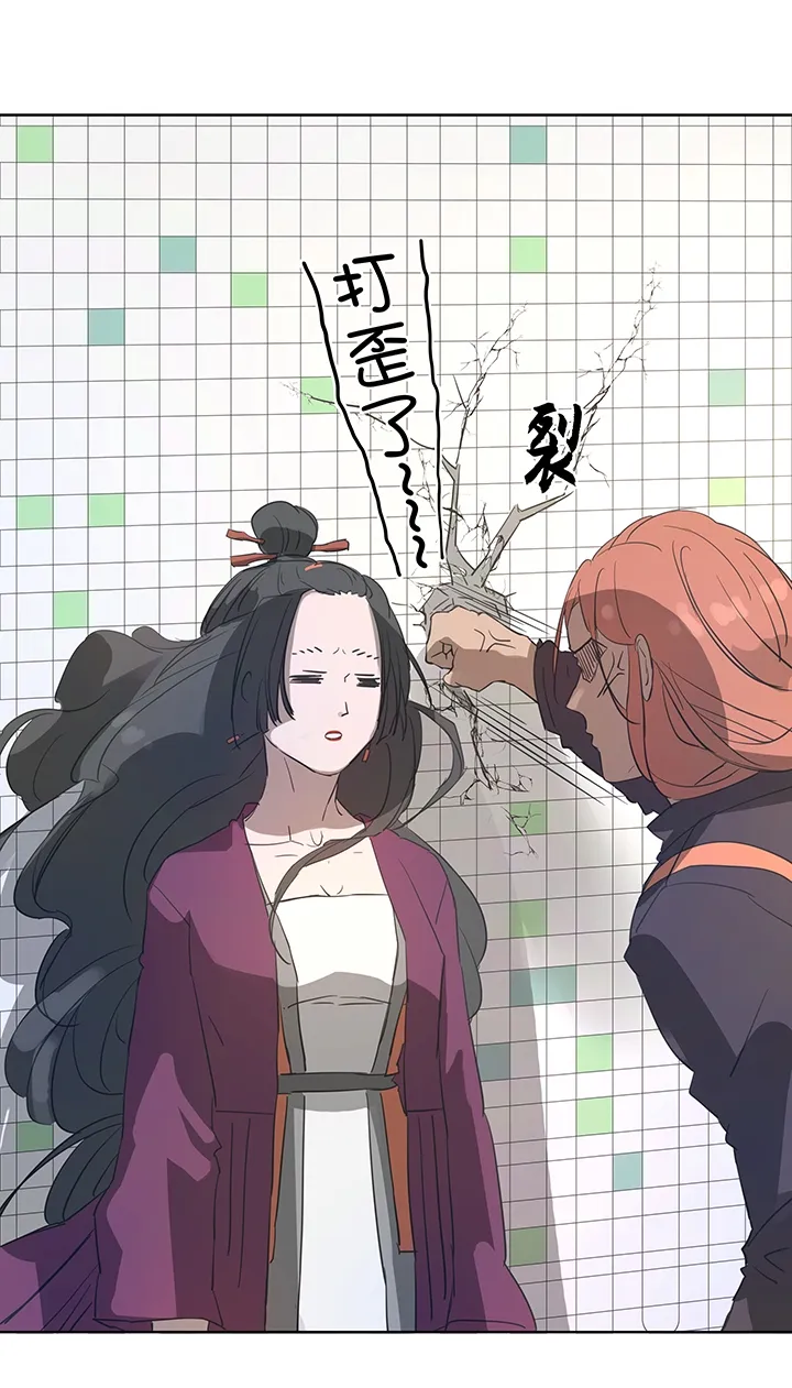 96 挣扎 第21页