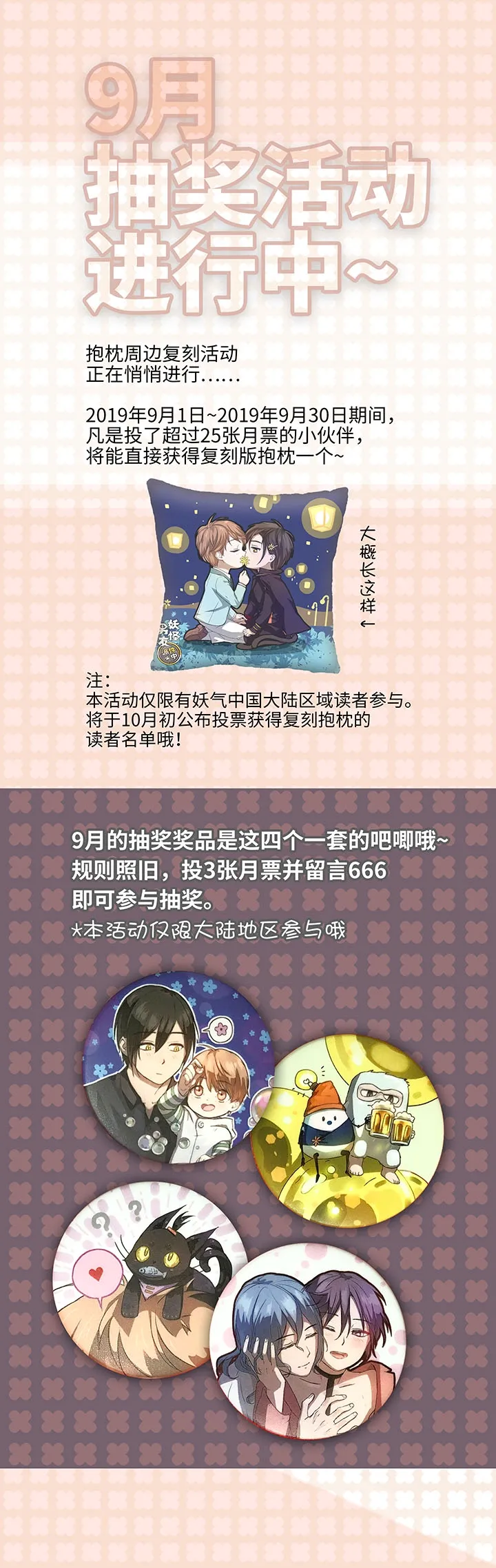 96 挣扎 第25页