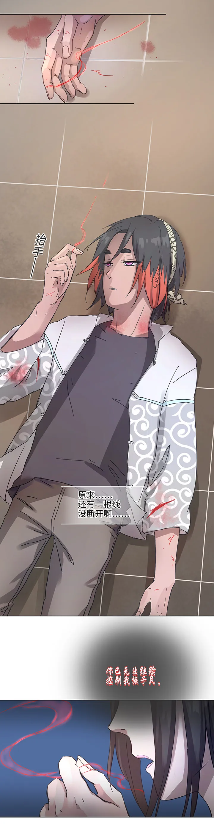 95 开战.终 第2页
