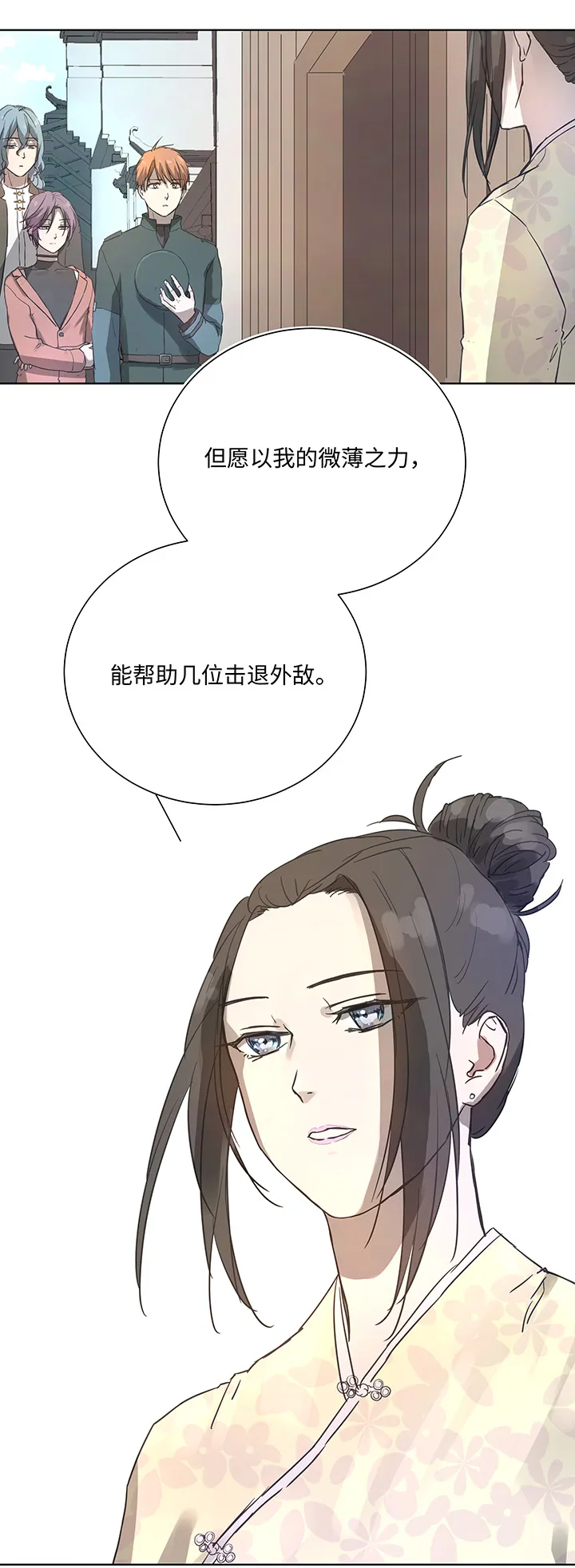 95 开战.终 第6页