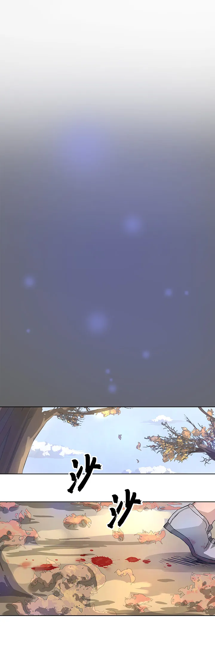 95 开战.终 第7页