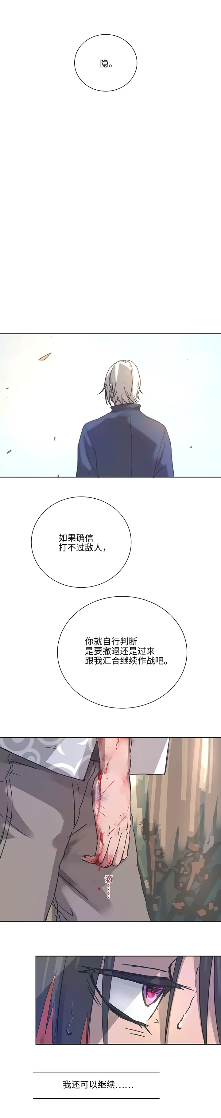 95 开战.终 第8页