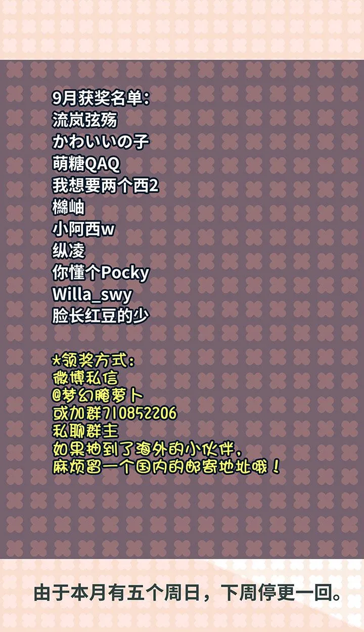 94 开战② 第24页