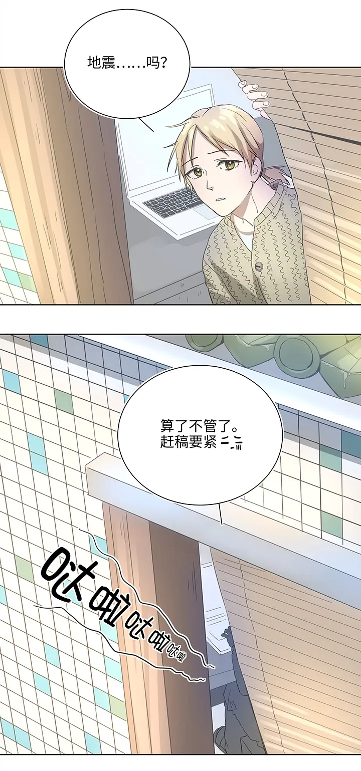 93 开战① 第5页