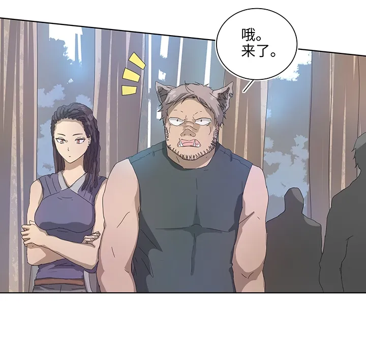 91 才不要独自逃跑 第11页