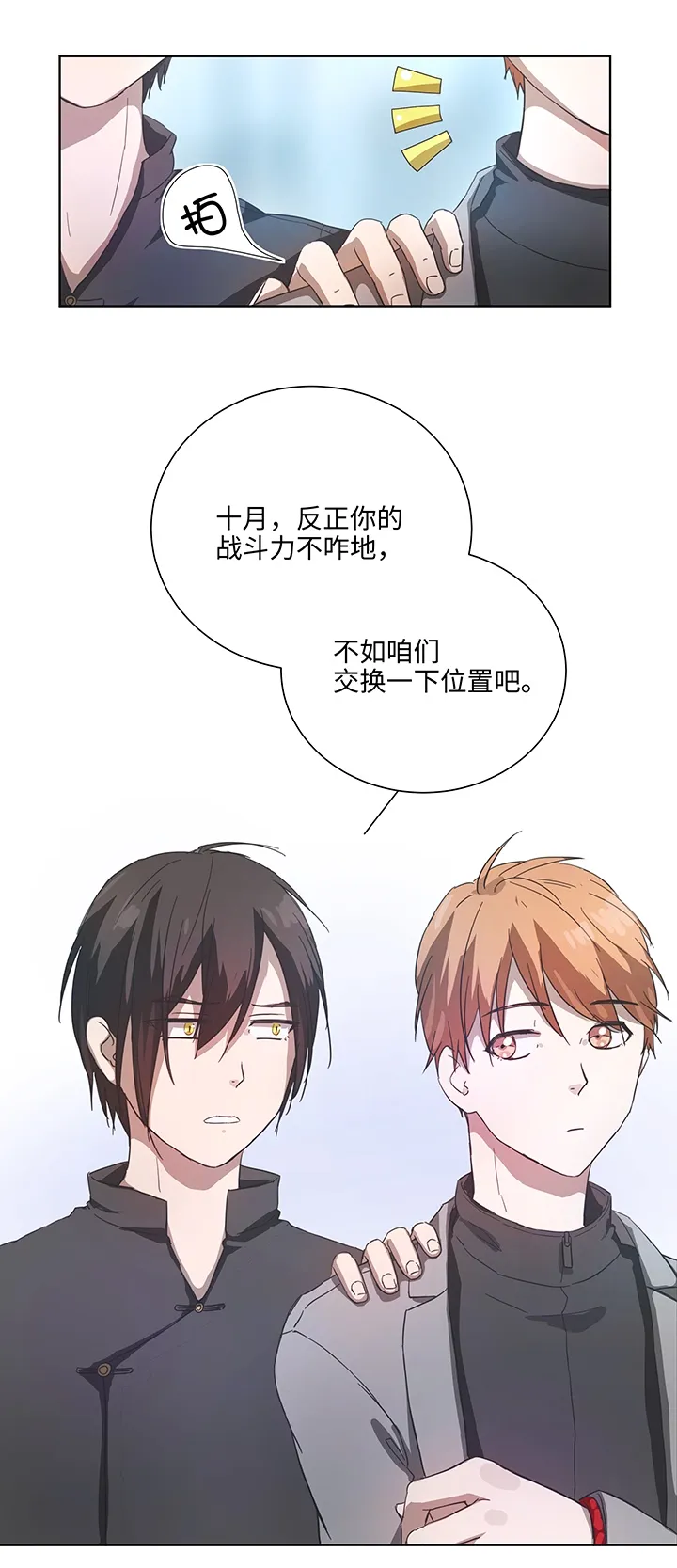 90 进入镇上 第3页