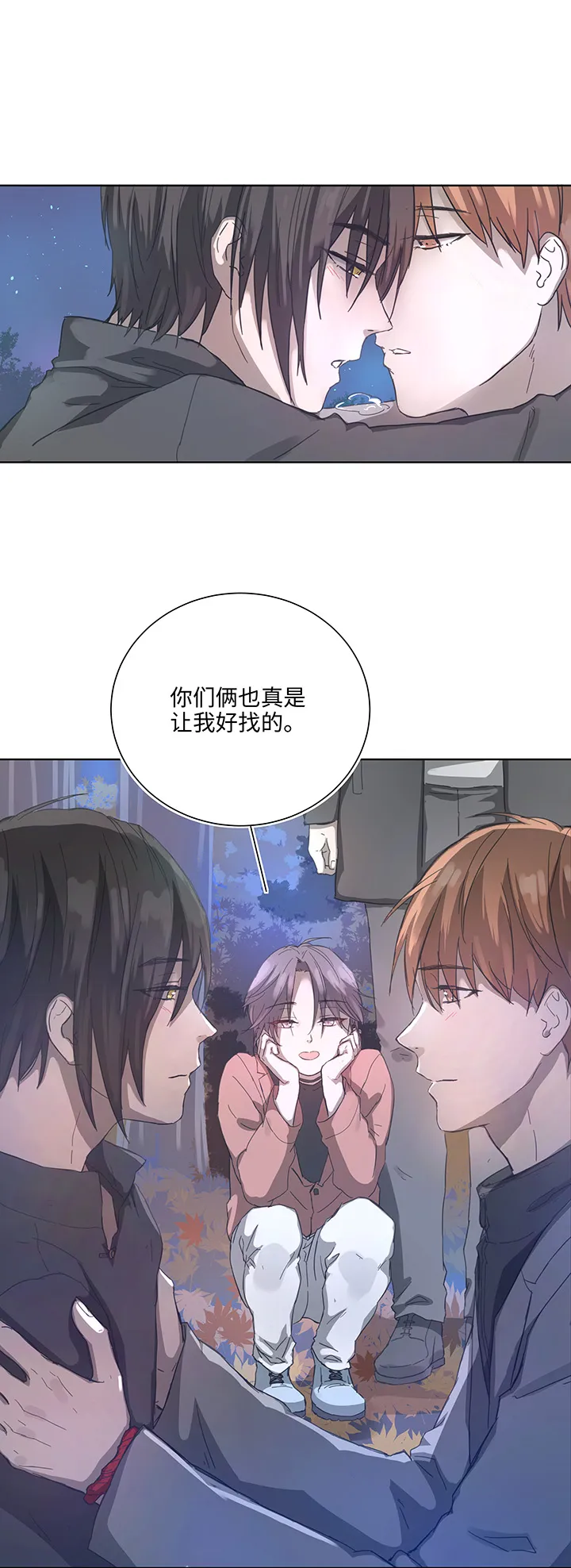 89 一起回去 第7页