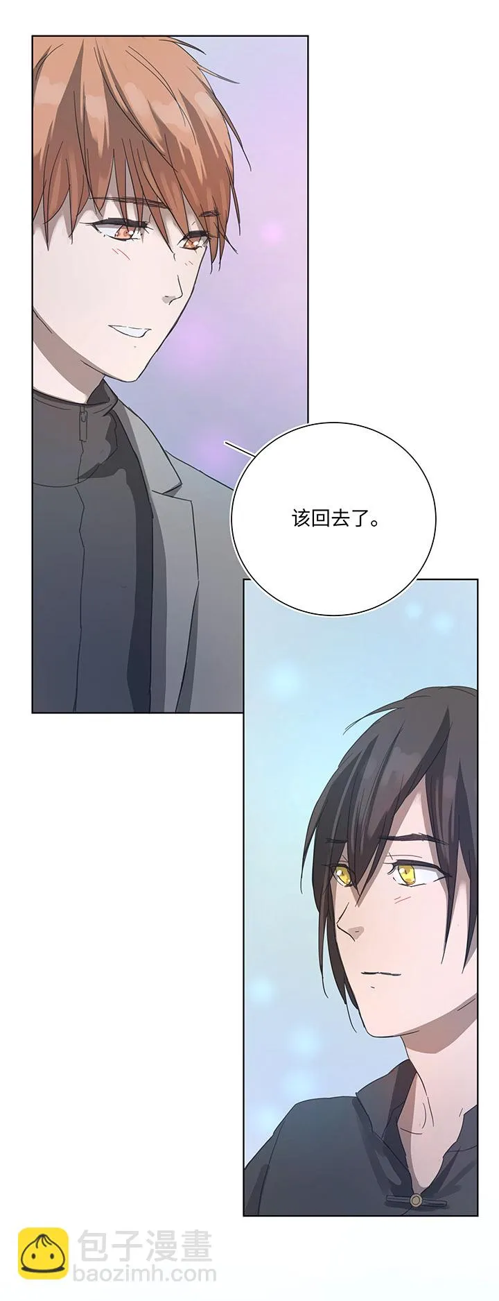89 一起回去 第11页