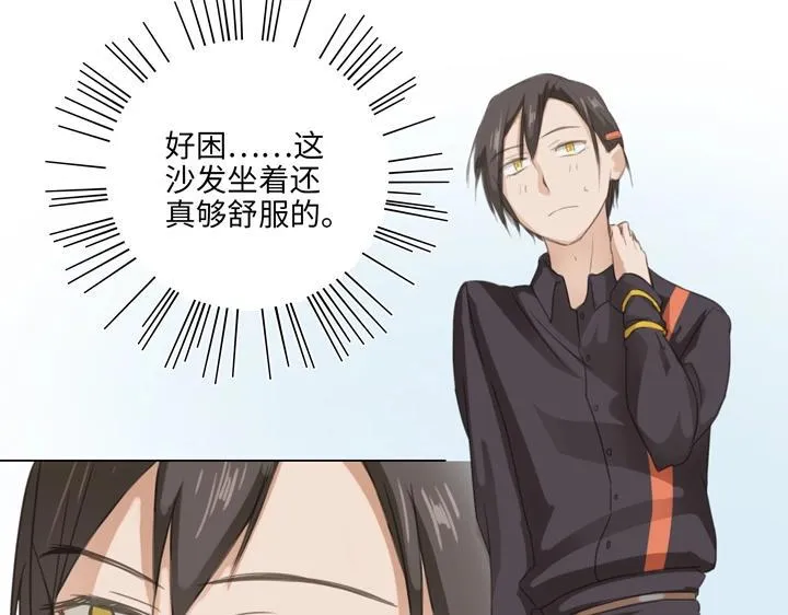 04 被盗的手镯② 第53页