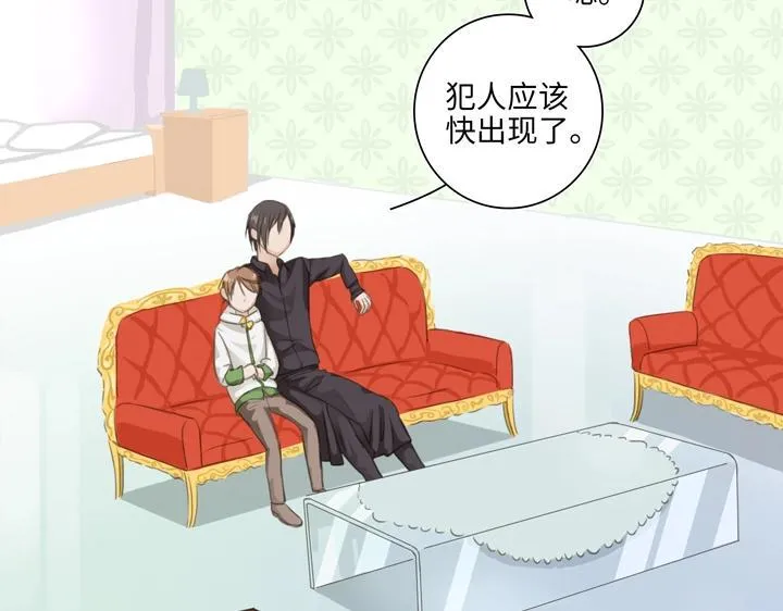 04 被盗的手镯② 第57页