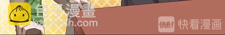 05 手镯被盗 第47页