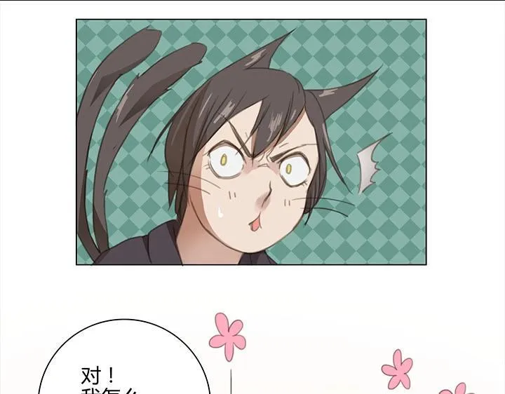 05 手镯被盗 第48页
