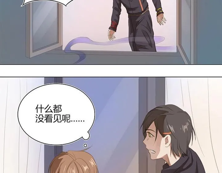 05 手镯被盗 第53页