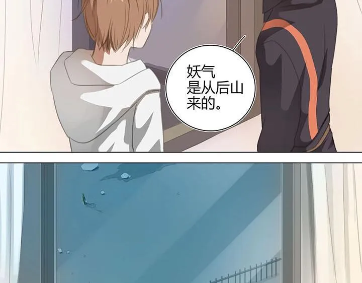 05 手镯被盗 第54页