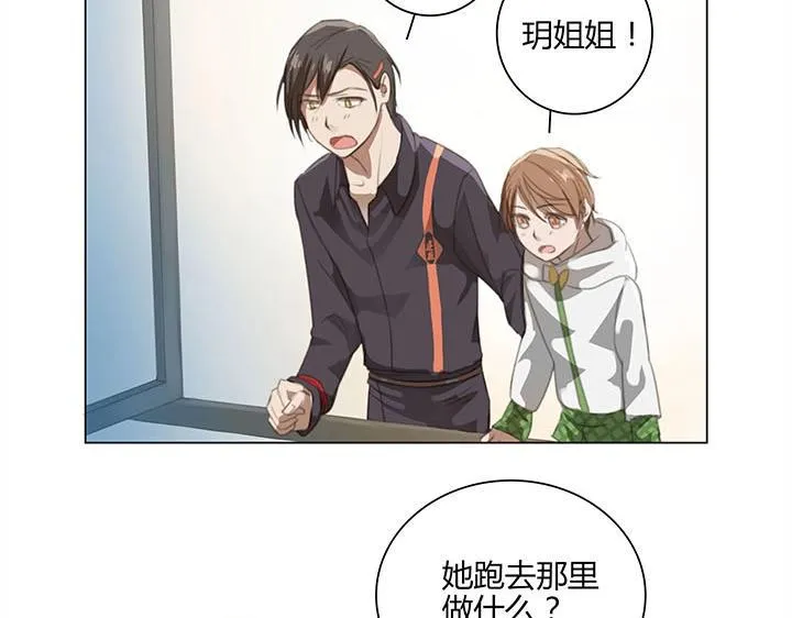 05 手镯被盗 第57页