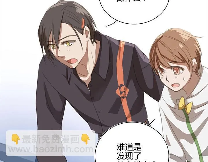 05 手镯被盗 第58页