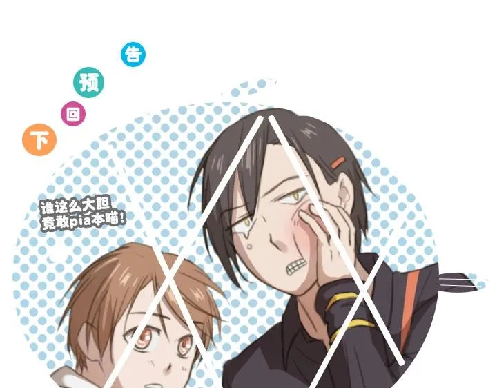 05 手镯被盗 第64页