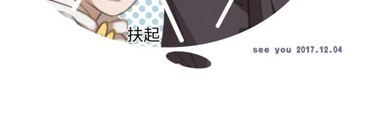 05 手镯被盗 第65页
