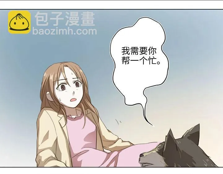 06 犯人现身 第35页
