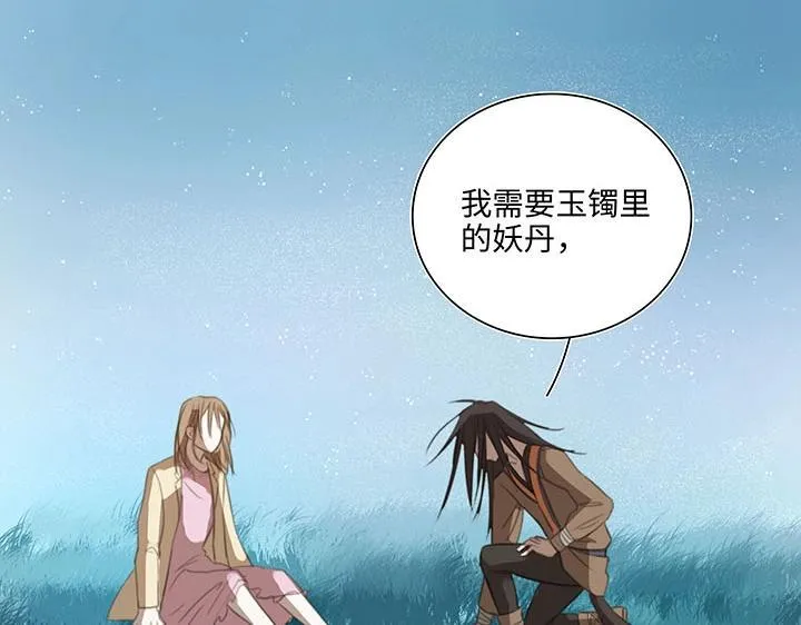 06 犯人现身 第40页
