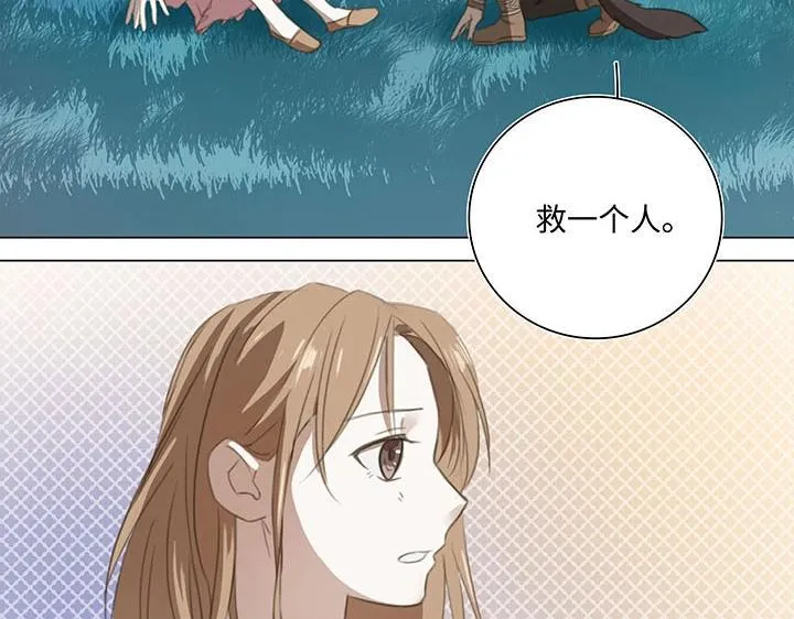 06 犯人现身 第41页