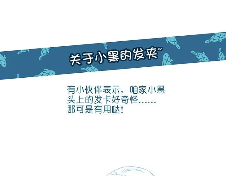 06 犯人现身 第43页