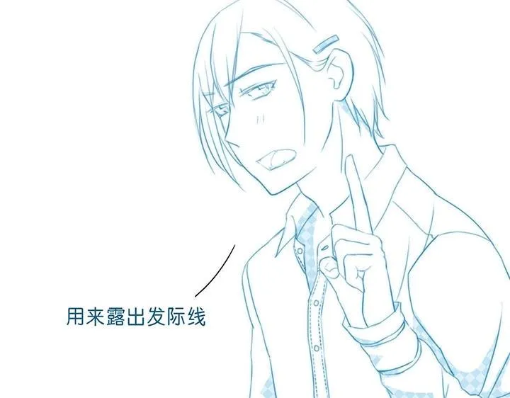 06 犯人现身 第44页