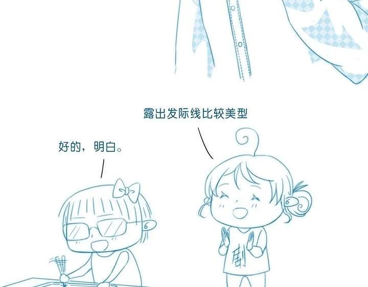 06 犯人现身 第45页