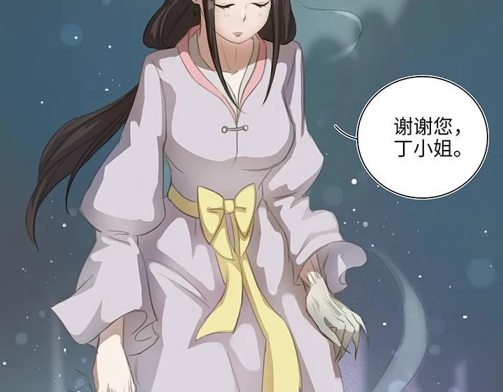 08 结案 第18页