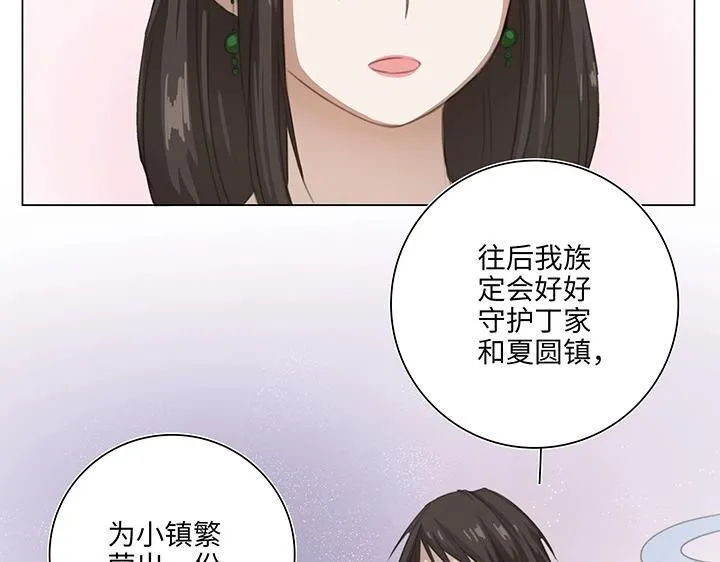 08 结案 第22页