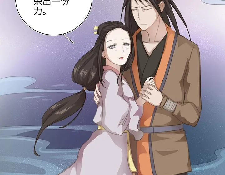 08 结案 第23页