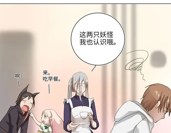08 结案 第29页