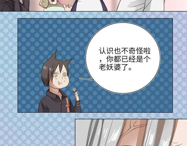 08 结案 第30页