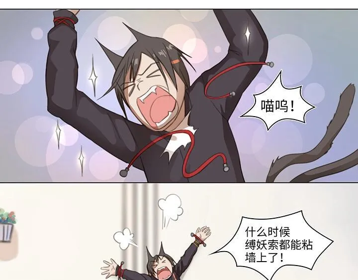 08 结案 第33页