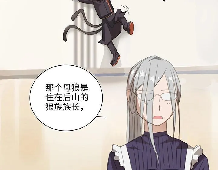 08 结案 第34页