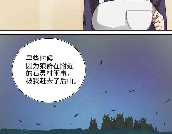 08 结案 第35页