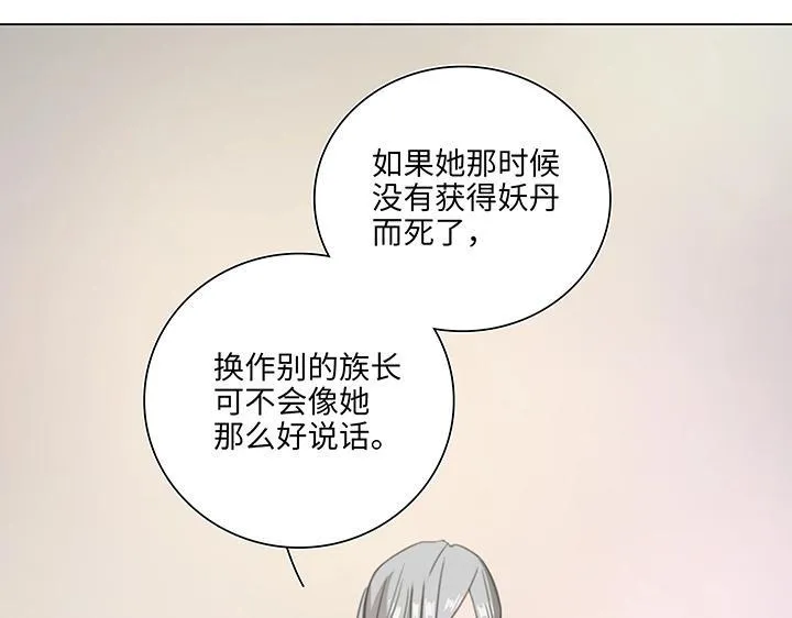 08 结案 第37页