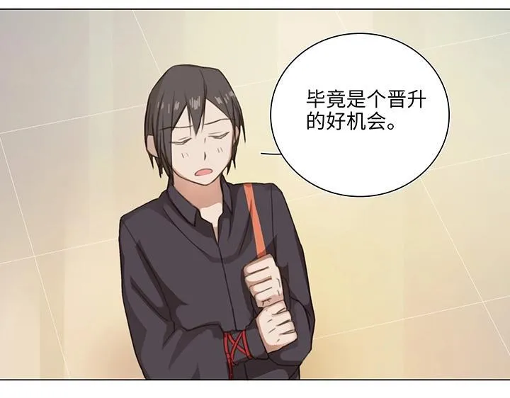 08 结案 第41页