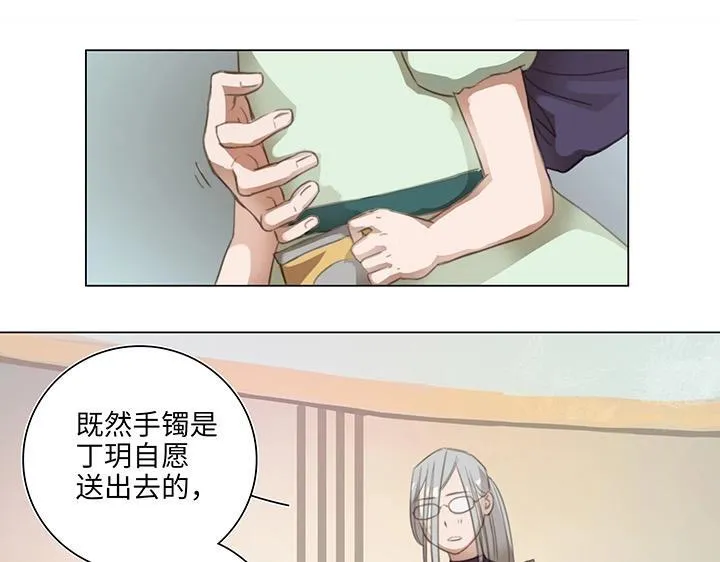 08 结案 第45页