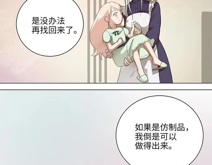 08 结案 第46页