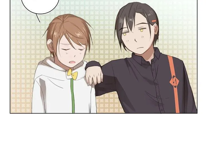 09 妖怪男友逃跑中 第3页